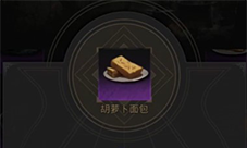 地下城堡3烹饪攻略：从入门到精通的食谱指南