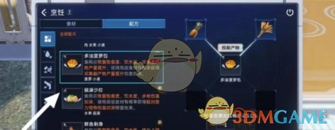 星球重启电力不够如何解决-电力不够解决办法一览