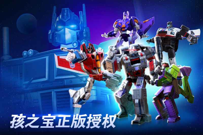 变形金刚地球之战五星金刚获取指南：途径与注意事项