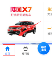 买单吧提前还款全攻略