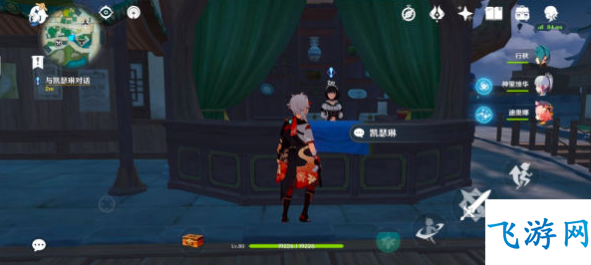 原神神功天巧活动完整参与指南