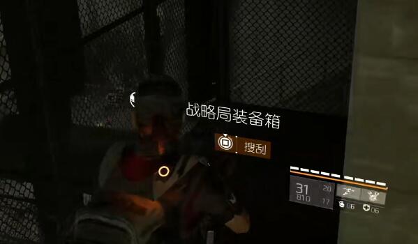 全境封锁2国土战略局装备箱全图鉴：位置与收集攻略