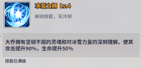 大乔的奇妙之旅:天下争霸三国志中的全能英灵