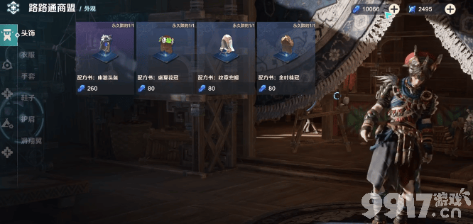 《荒野起源》癫狂噩梦通关攻略：把握时机，善用造物魔方提升抽卡概率