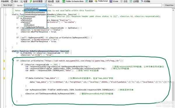 《羊了个羊》修改难度全解析：Fiddler工具使用及关卡数据分析