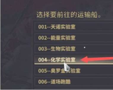 星际战甲伊格尼斯亡魂图纸获取攻略：氏族道场与虚空商人双路径