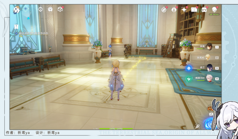 原神红与黑任务全解析：跟着梅露辛轻松破案