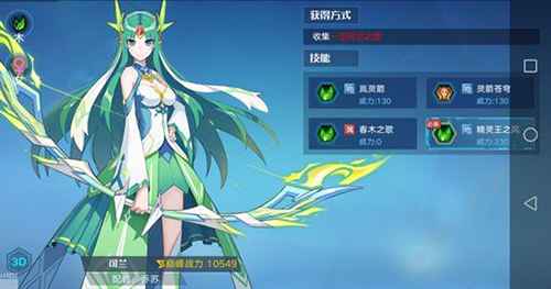 奥拉星手游可兰之息的获取之道：副本刷取攻略与进化材料获取方法