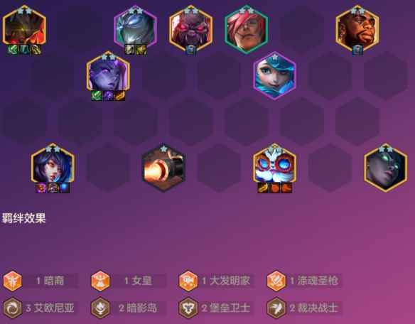 《金铲铲之战》S9恭喜发财沙皇开局攻略与心得：稳中求胜，灵活应变