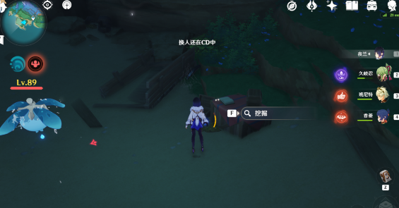 原神小卷占卜第二天任务全流程攻略