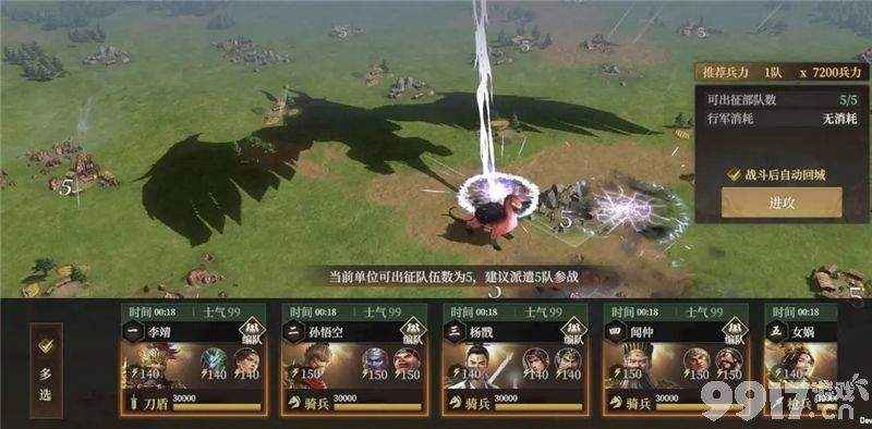 封神开天异兽怎么选才靠谱