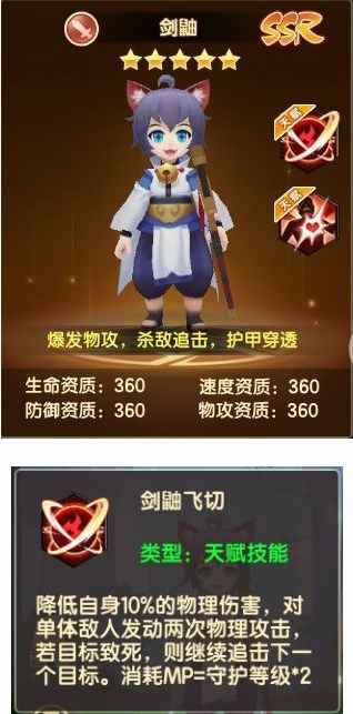 圣灵之境平民阵容怎么搭