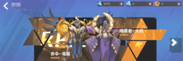 《火炬之光》契灵宠物卡池抽卡全攻略：途径、技巧与心得分享