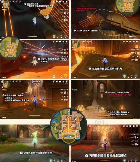 原神5.0版本任务攻略：应许与遗忘之间