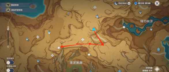 原神百灵归巢成就获取指南：如何收集10个灵谷木解锁隐藏成就