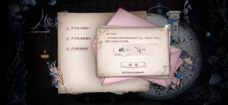 人偶馆绮幻夜：存档钥匙获取全攻略