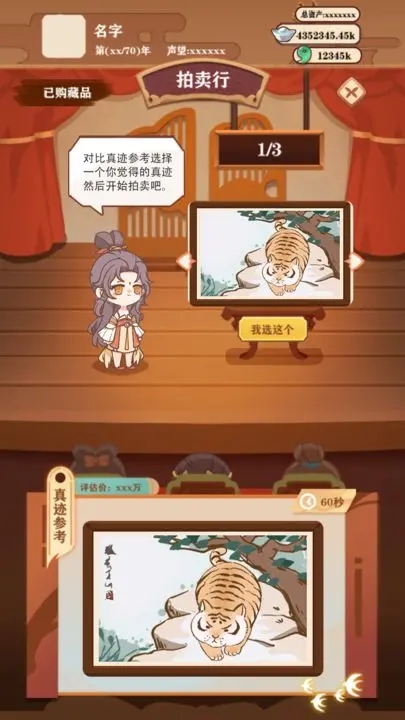 唐朝人生提高声望的方法