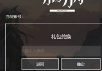 憋卡获取明日方舟断罪者的完整攻略