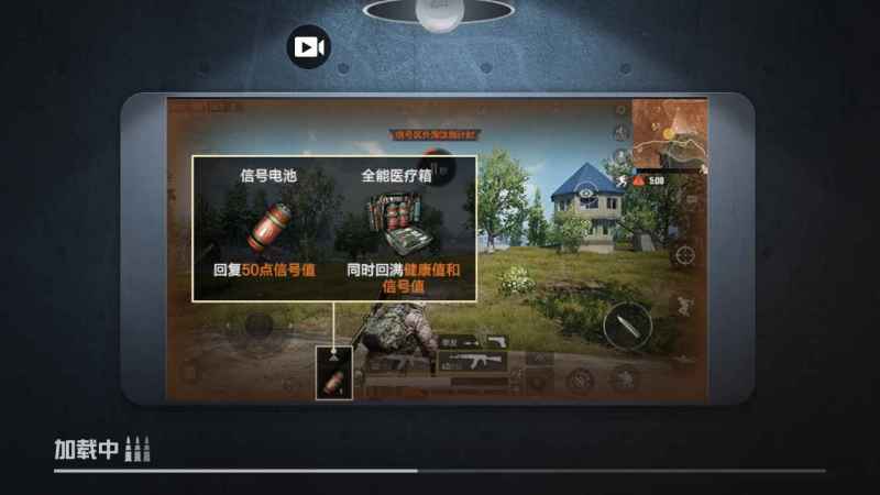 和平精英信号区外也无敌是真的吗?