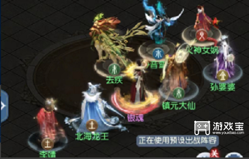 宝象降魔阵容怎么选？秒1、秒3、秒5主流搭配详解