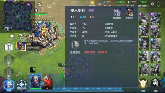 战争怒吼计分板怎么开？局内信息得学会看
