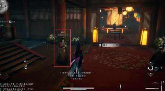 《燕云十六声》江南国使任务攻略：轻松搞定全流程