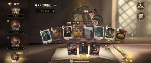 哈利波特魔法觉醒魔咒狂欢赛卡组怎么搭？