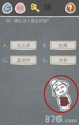 史小坑的烦恼2第50关攻略：如何选择最会抢镜的诗人