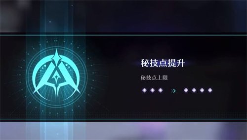星穹铁道均衡等级快速提升攻略：解锁高难度副本的关键步骤