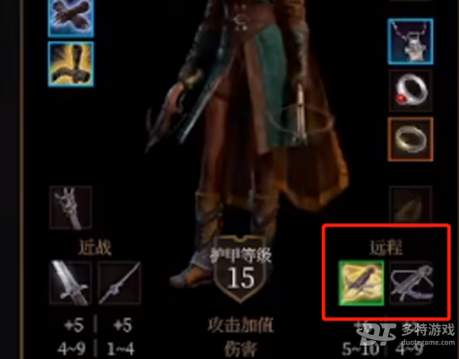 博德之门3战士双持切换全攻略