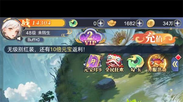 小飞箭来咯礼包码获取指南