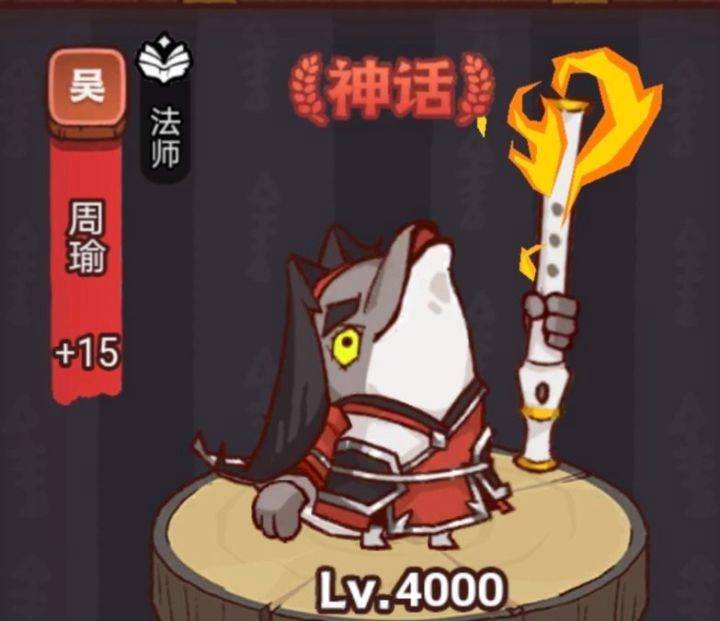 咸鱼之王俱乐部周瑜打法详解：吕布核心阵容推荐与实战技巧