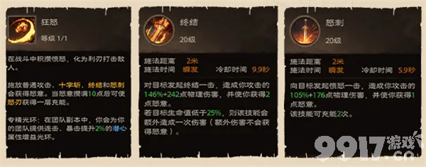 塔瑞斯世界氪金攻略与心得分享