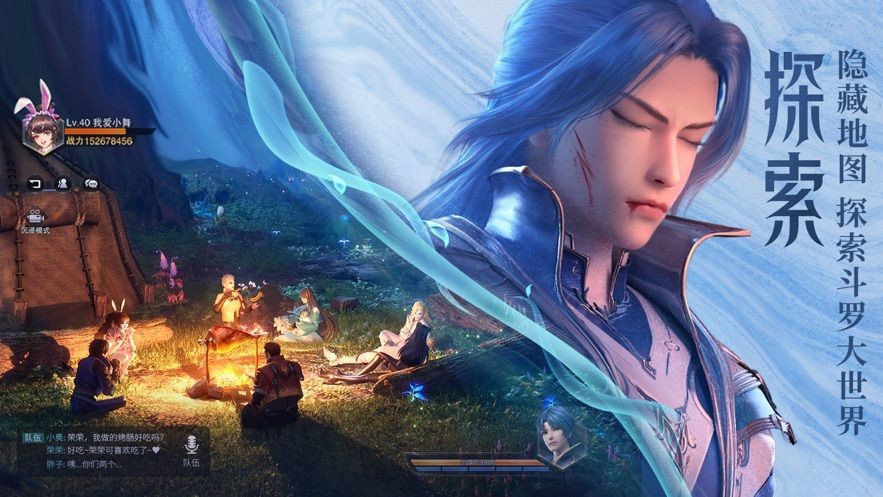 斗罗大陆魂师对决回溯减伤流阵容搭配详解