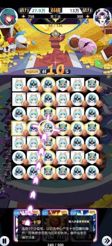 召唤与合成2秘宝殿堂副本打法详解