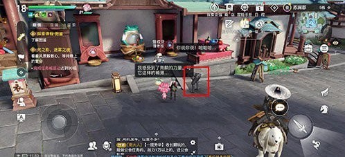 天谕手游最开心的人找到了吗?