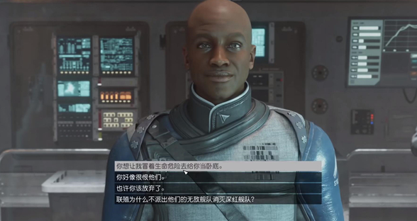 星空深红卧底任务怎么选最合适