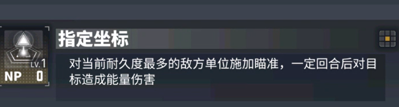 交错战线困难2-9通关攻略：应对残损Debuff与飞机回复机制的关键技巧