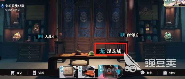 归龙潮胤痕的获取攻略：副本、盲盒与任务全解析