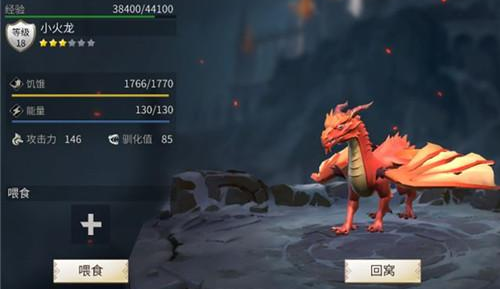 冰原守卫者驯化值提升全攻略