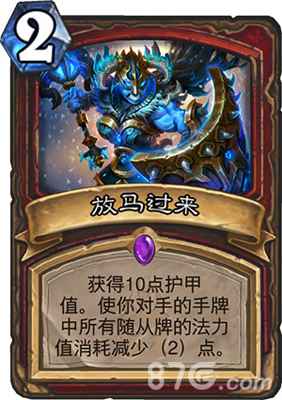 恩佐斯防战：炉石冰封王座后期疲劳制胜新思路
