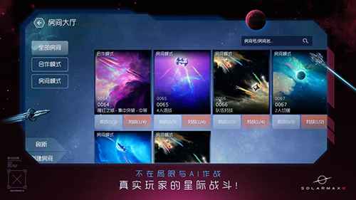 太阳系争夺战3金币获取攻略：快速攒金币方法汇总