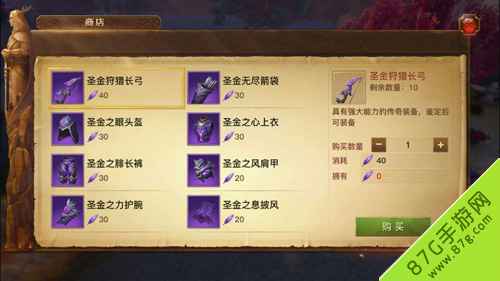 光明大陆永恒之叶的用途与获取攻略