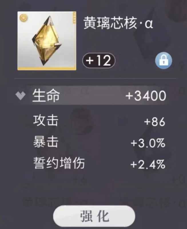 恋与深空暴击率提升策略：卡牌与芯核搭配优化