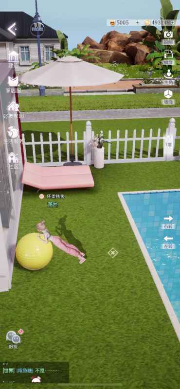 以闪亮之名家园建造全攻略