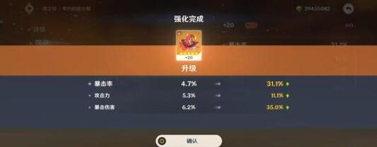 原神3.6版本复刻角色抽取攻略