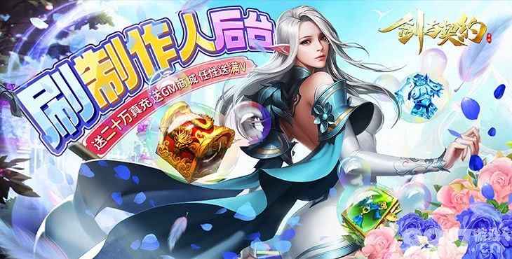 剑与契约职业输出大比拼：影刺客、歌吟者、龙战士谁更强？