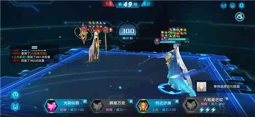 奥拉星手游巅峰塔138层通关秘籍