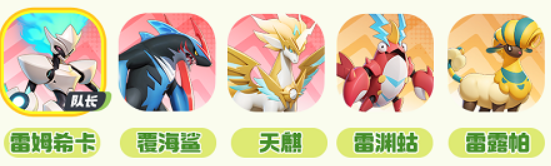 《曙光重临》阵容怎么搭才强？这几套推荐试试