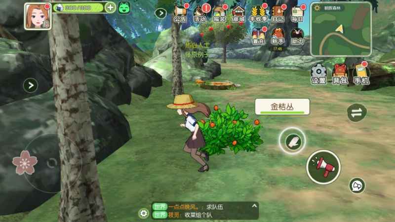 小森生活雷达使用全攻略